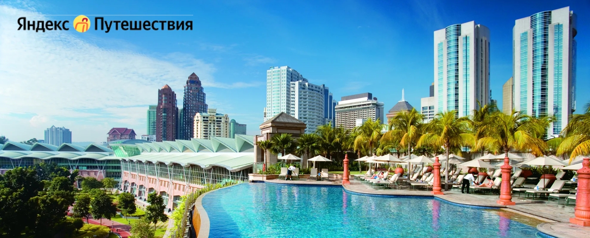 Яндекс Путешествия